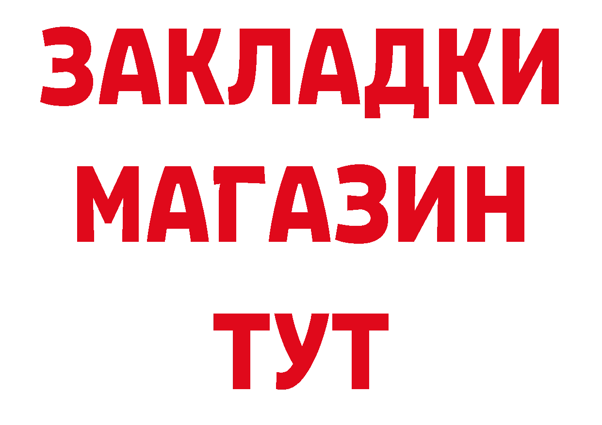 ГЕРОИН VHQ сайт сайты даркнета блэк спрут Гулькевичи